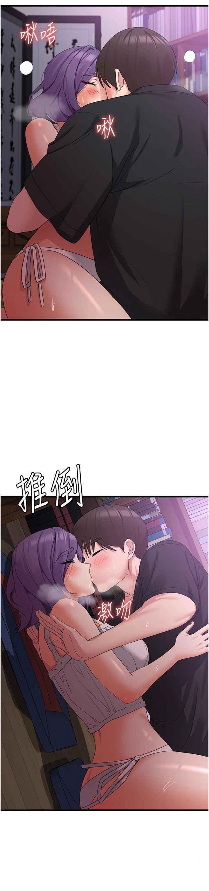 韩国污漫画 消災解餓 第44话_你可以扑倒我了 19