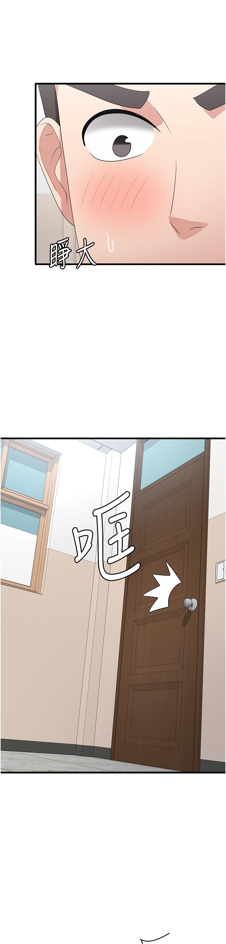 韩国污漫画 消災解餓 第46话_最终话_身心都是你的 17