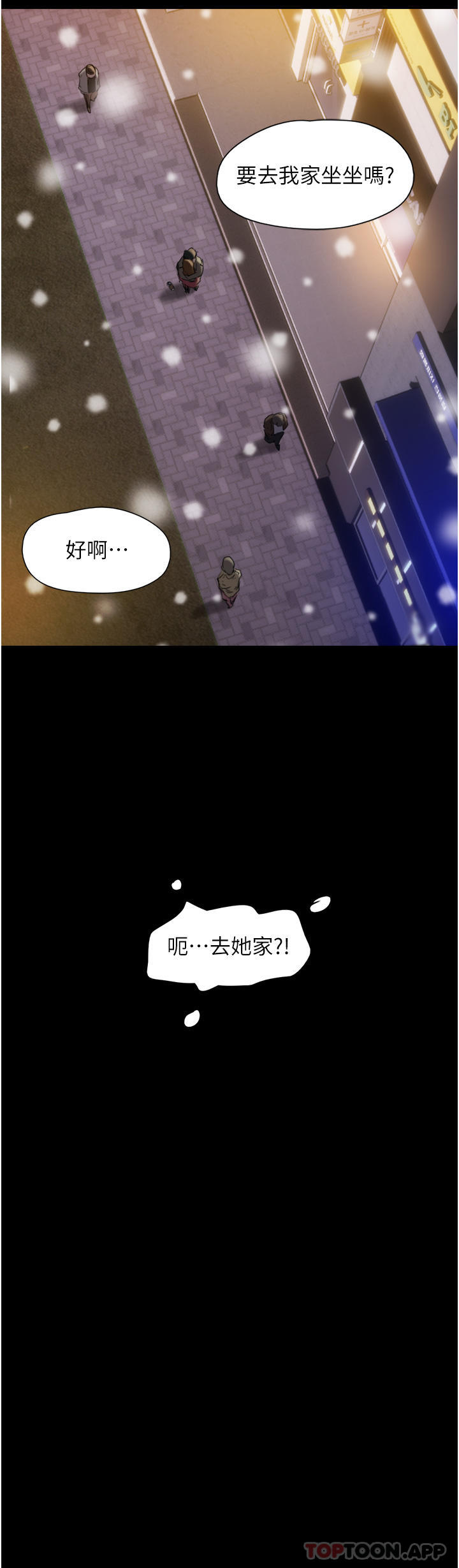 我的兵变女友  第1话-唤醒沉睡渴望的初夜 漫画图片34.jpg