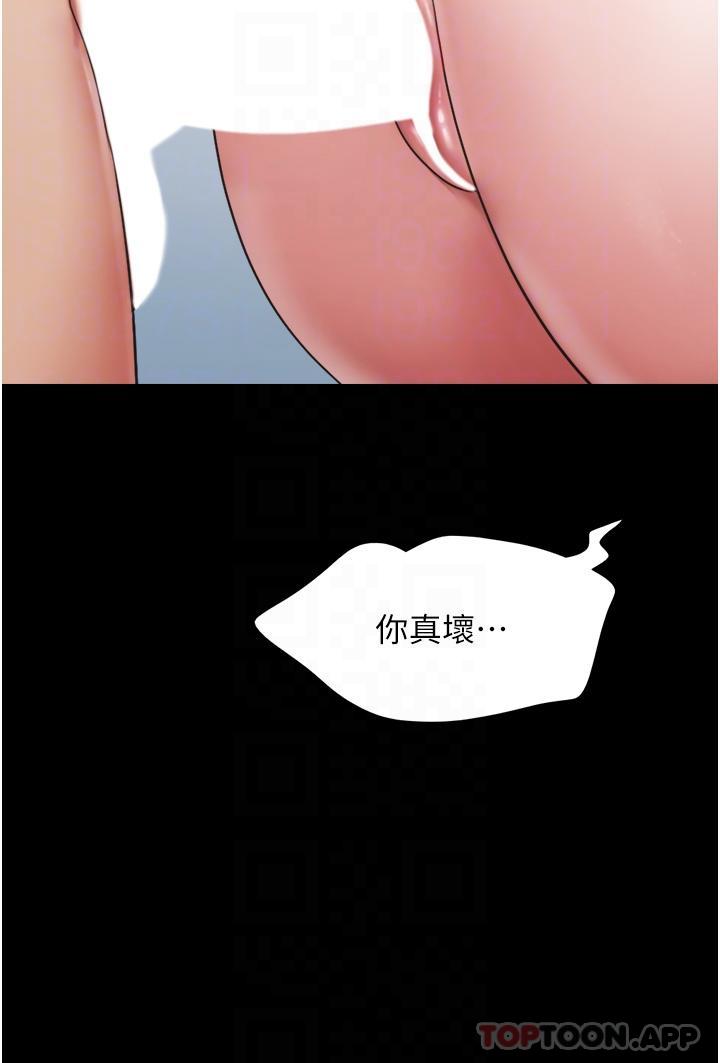 我的兵变女友  第11话-你们都是我的女朋友 漫画图片17.jpg