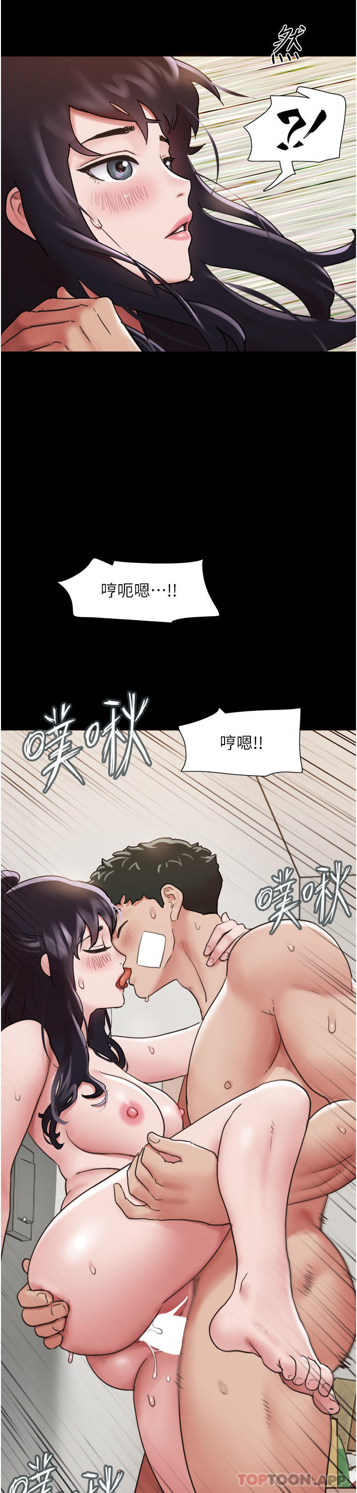 我的兵变女友  第13话-我跟她谁干起来比较爽？ 漫画图片2.jpg