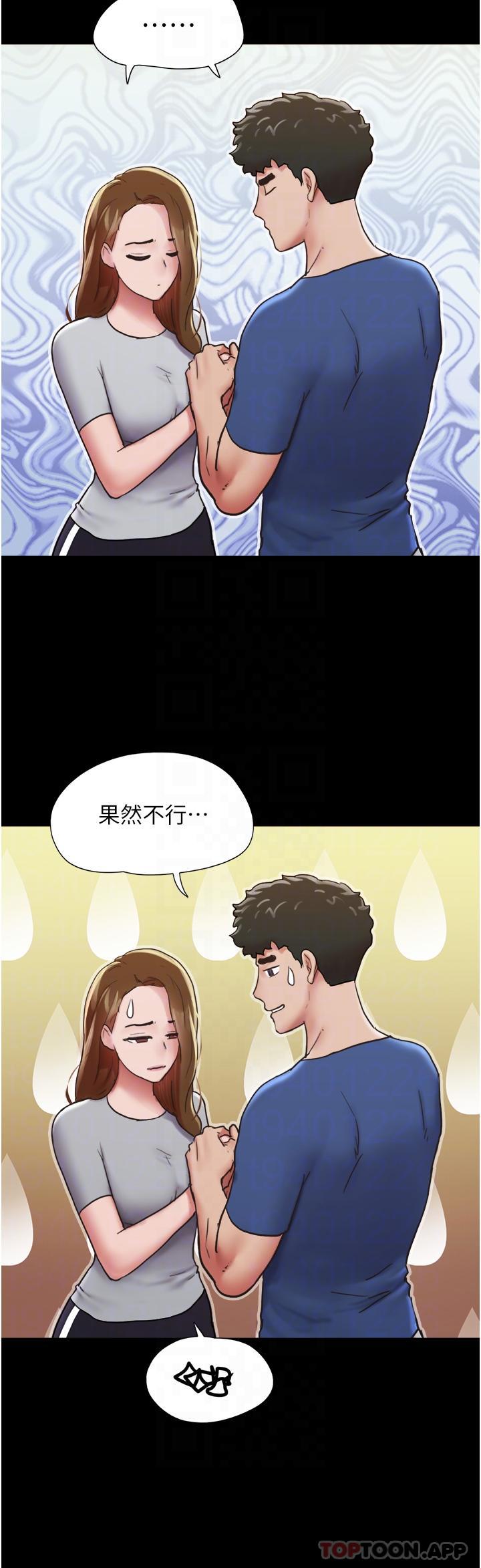 我的兵变女友  第13话-我跟她谁干起来比较爽？ 漫画图片18.jpg