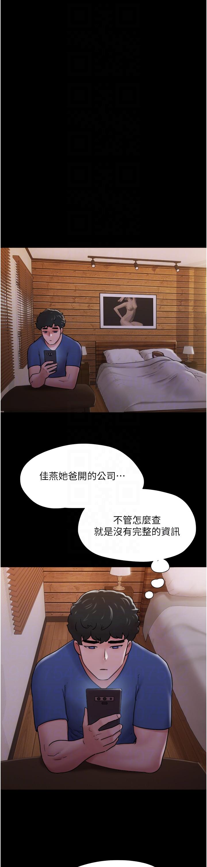 我的兵变女友  第14话-我能给的只剩身体了 漫画图片32.jpg