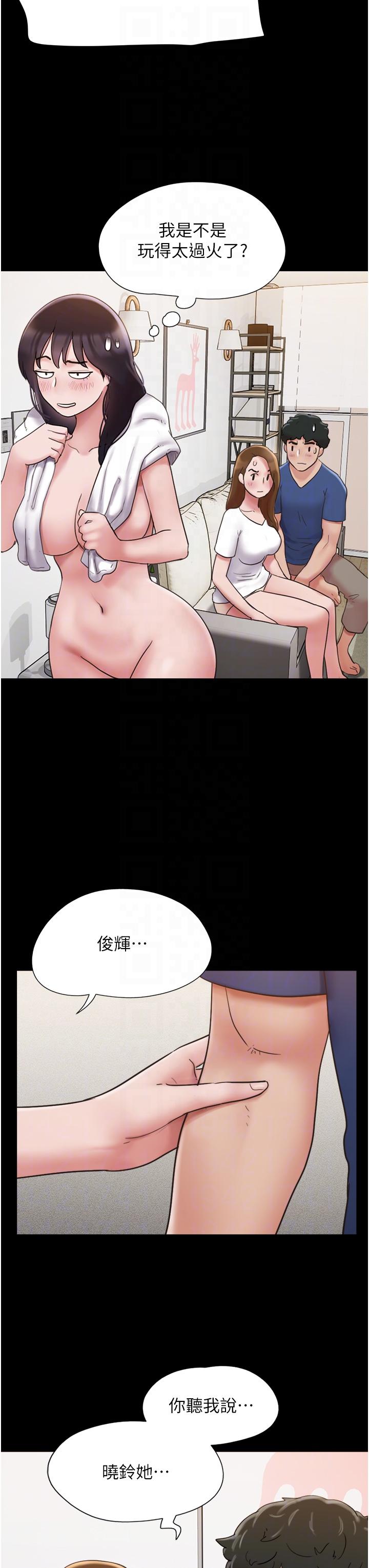 我的兵变女友  第16话-少废话，把腿张开 漫画图片19.jpg