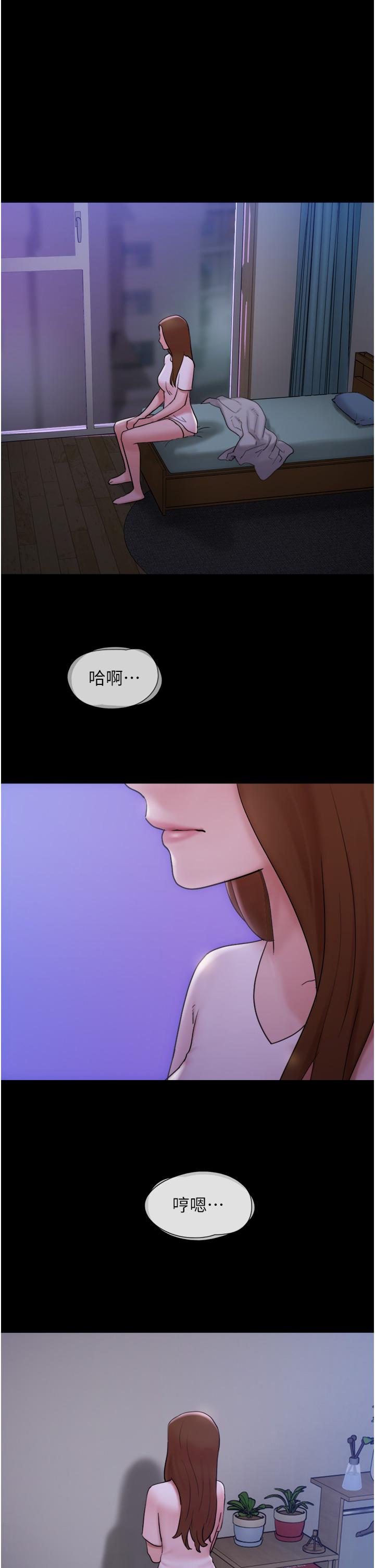 我的兵变女友  第17话-把我干到飞上天♥ 漫画图片1.jpg