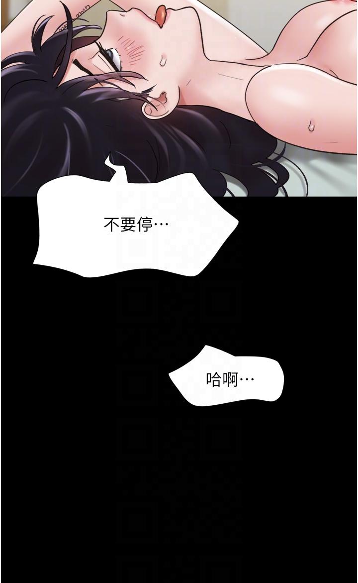 我的兵变女友  第17话-把我干到飞上天♥ 漫画图片24.jpg