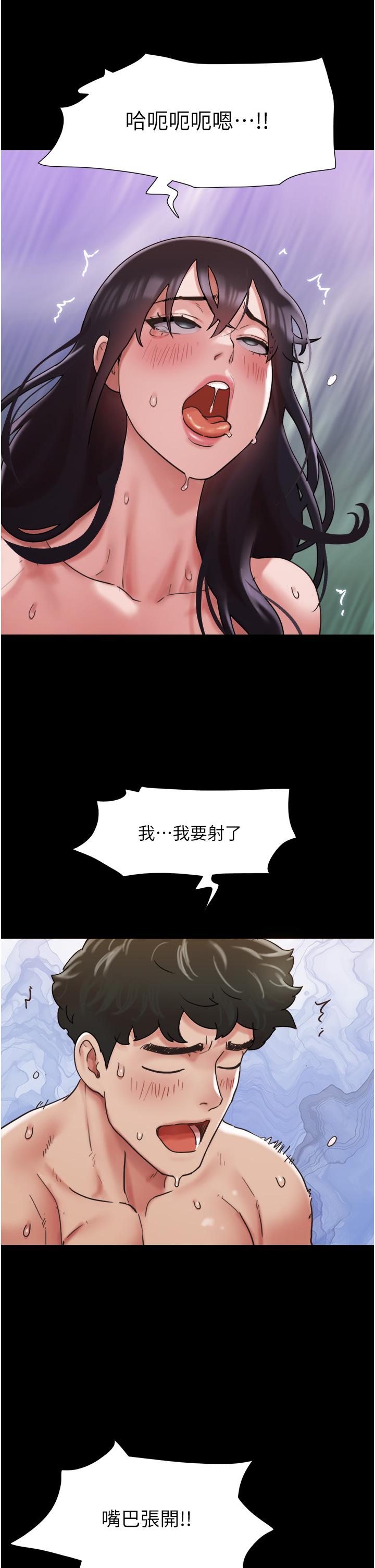 我的兵变女友  第17话-把我干到飞上天♥ 漫画图片35.jpg