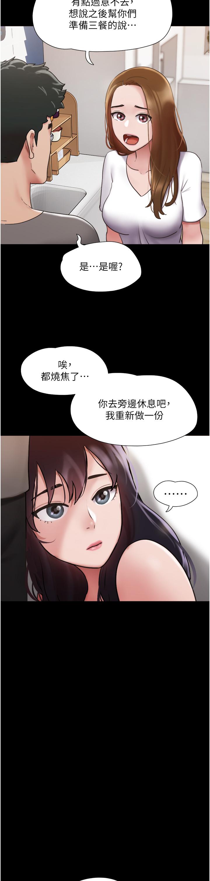 我的兵变女友  第18话-佳燕内心的G渴呼唤 漫画图片16.jpg