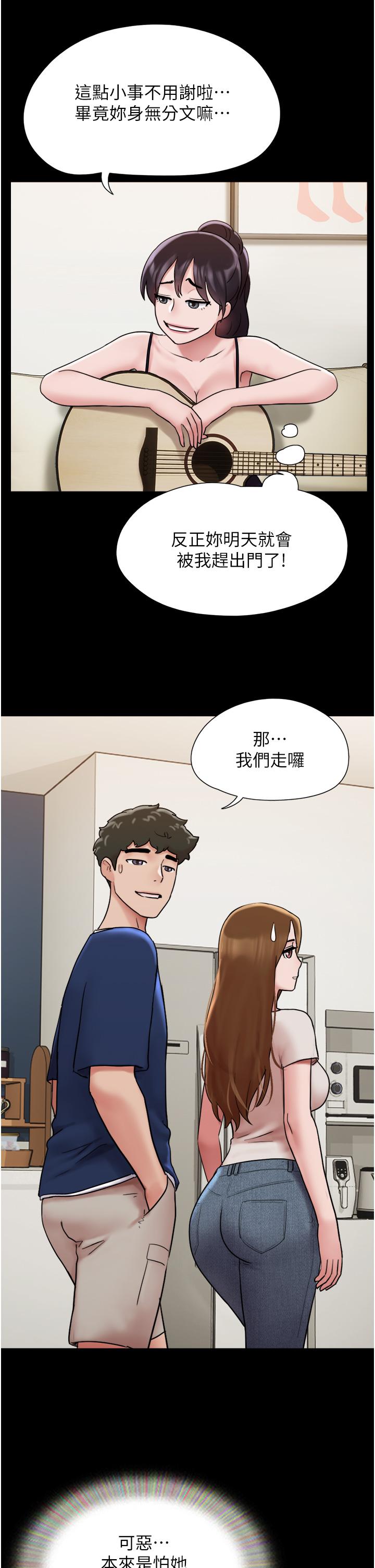 我的兵变女友  第18话-佳燕内心的G渴呼唤 漫画图片20.jpg