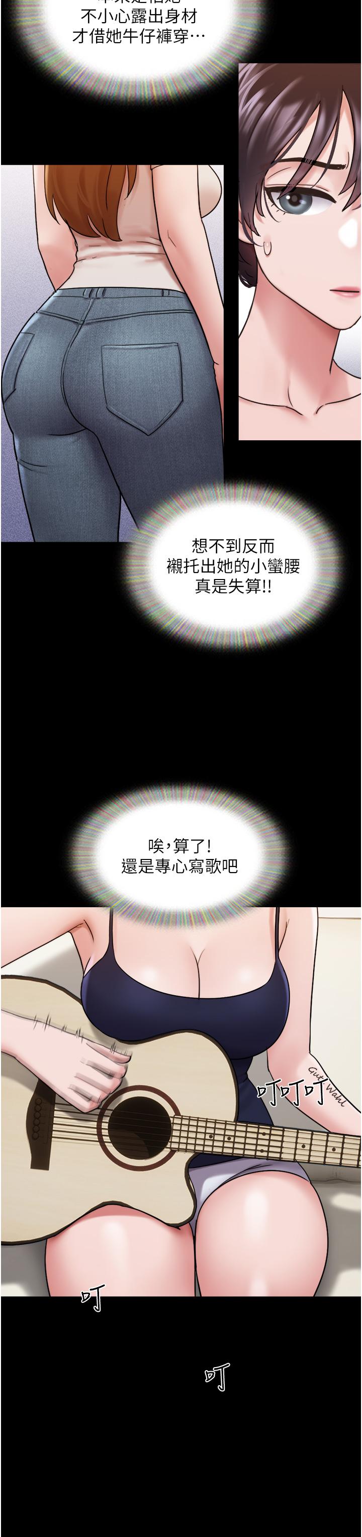 我的兵变女友  第18话-佳燕内心的G渴呼唤 漫画图片21.jpg