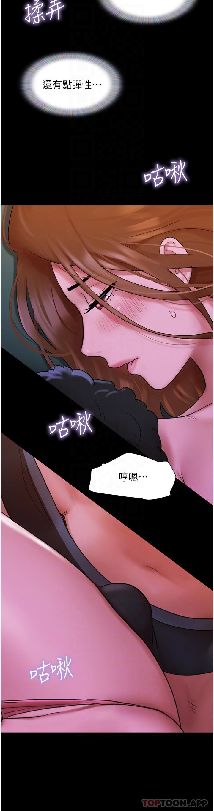 我的兵变女友  第2话-别戴套了，直接做吧 漫画图片15.jpg