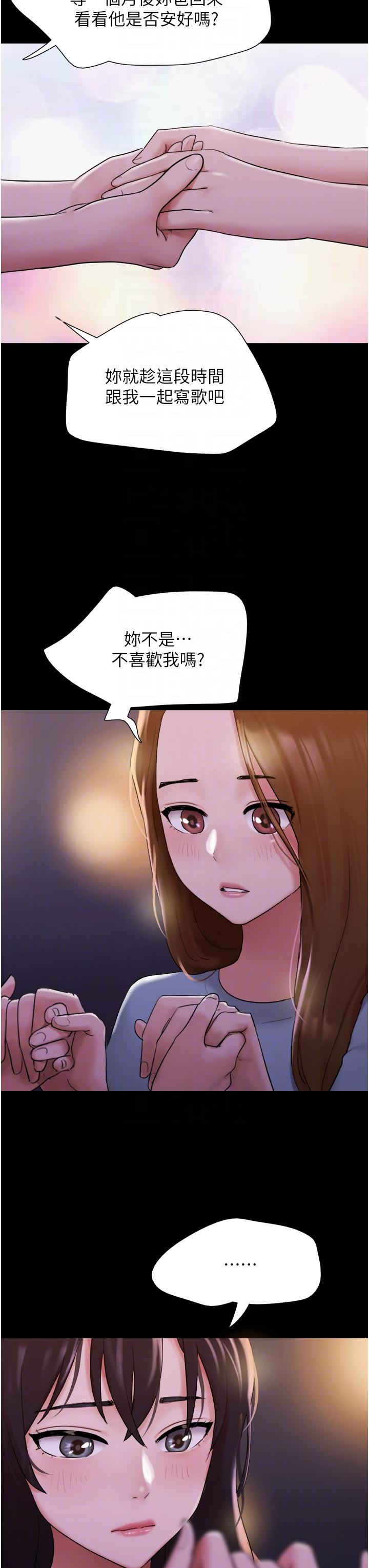 我的兵变女友  第23话-你要不要也喝一口？ 漫画图片18.jpg