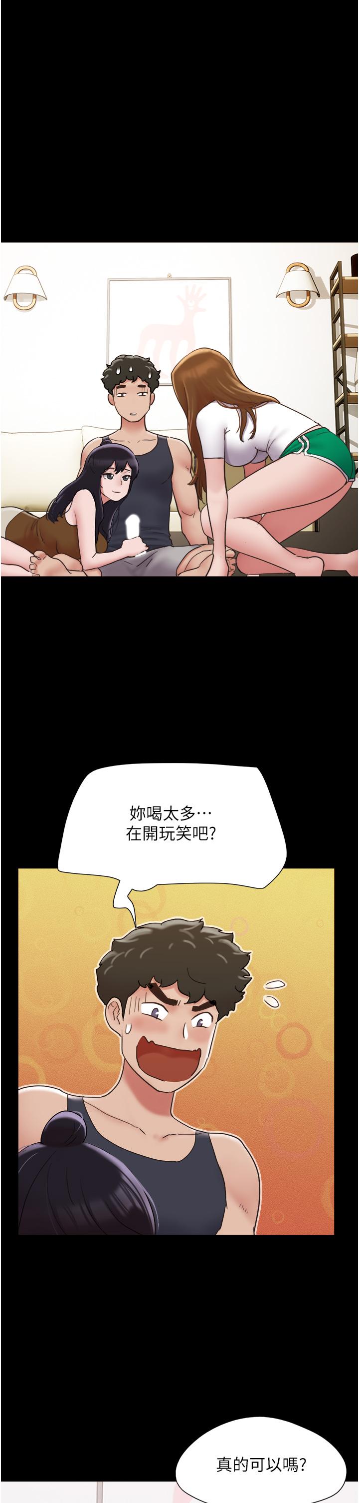 我的兵变女友  第24话-你们俩都是人间极品！ 漫画图片7.jpg