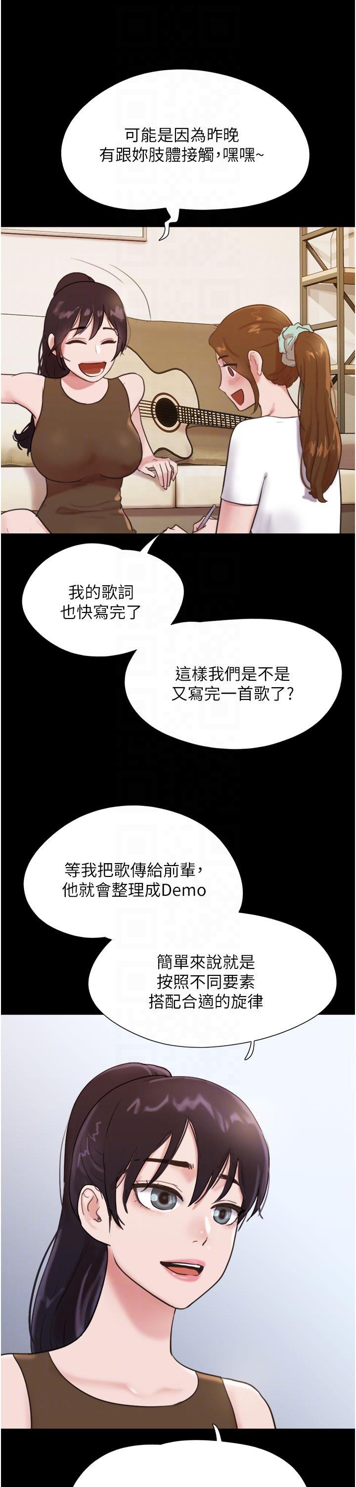 我的兵变女友  第25话 激烈的三人有氧运动 漫画图片30.jpg