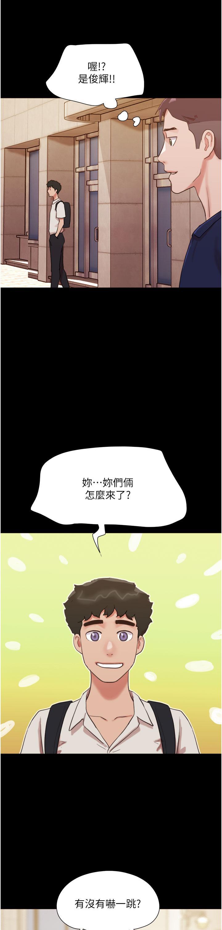 我的兵变女友  第25话 激烈的三人有氧运动 漫画图片35.jpg