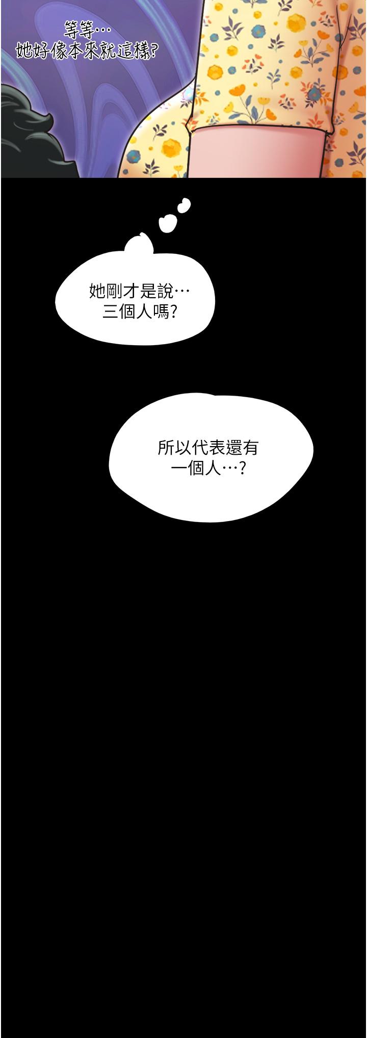 我的兵变女友  第28话-给学生的「特别服务」 漫画图片35.jpg