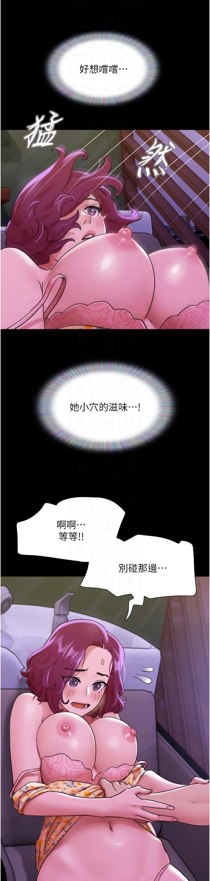 我的兵变女友  第29话 抖M女老师 漫画图片26.jpg