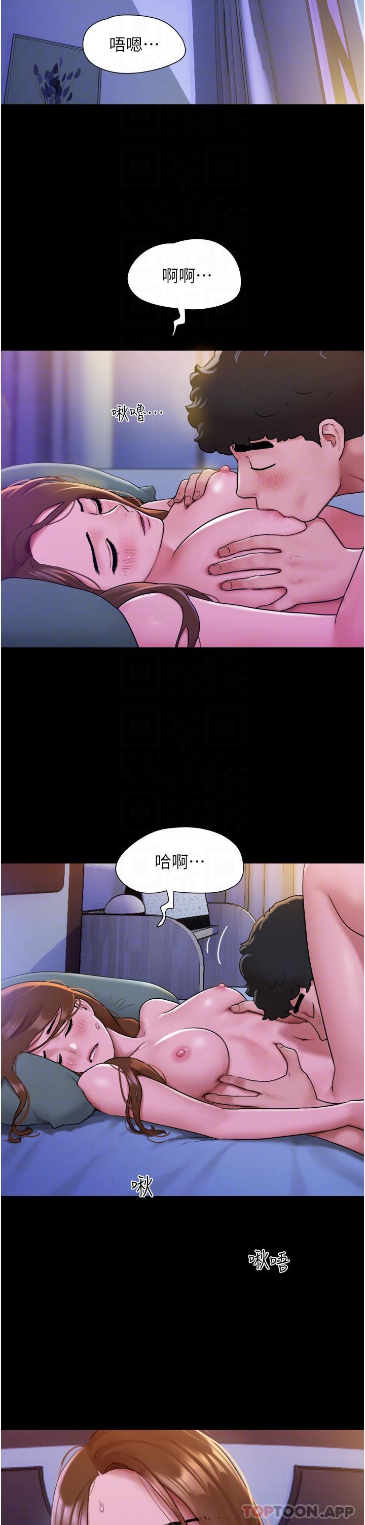 我的兵变女友  第3话-爆射一波的激情夜 漫画图片6.jpg