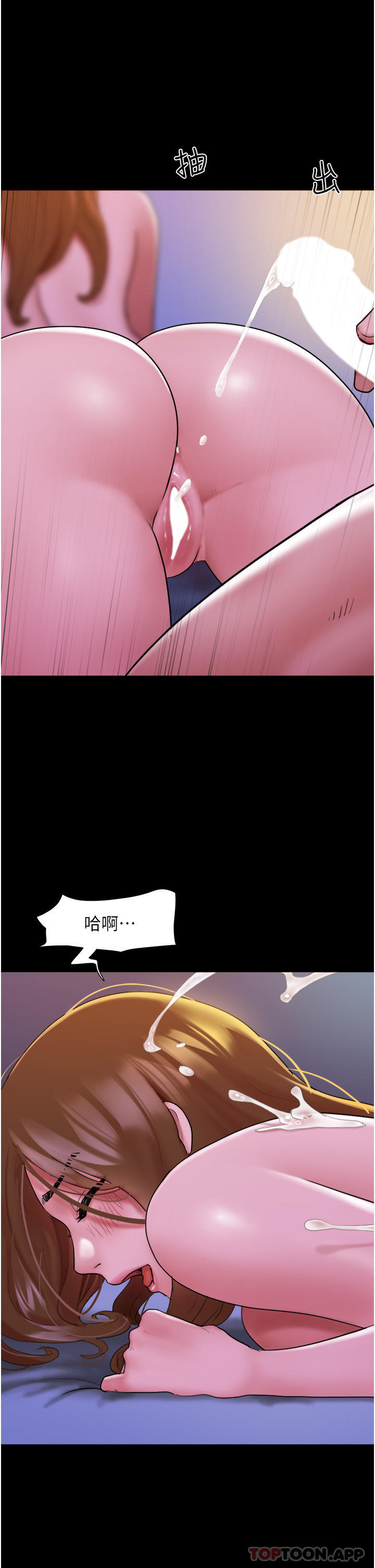 我的兵变女友  第3话-爆射一波的激情夜 漫画图片21.jpg