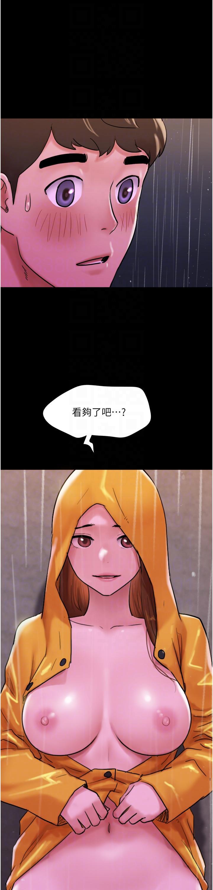 我的兵变女友  第31话 面对大街疯狂抽插 漫画图片6.jpg