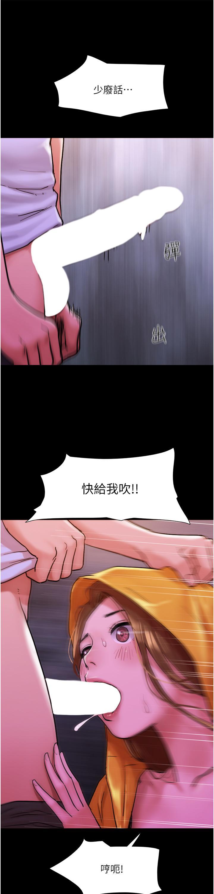 我的兵变女友  第31话 面对大街疯狂抽插 漫画图片11.jpg