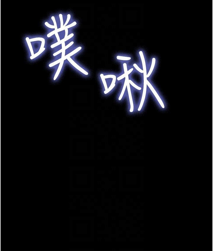 韩漫《我的兵变女友》第31話 面對大街瘋狂抽插 全集在线阅读 22