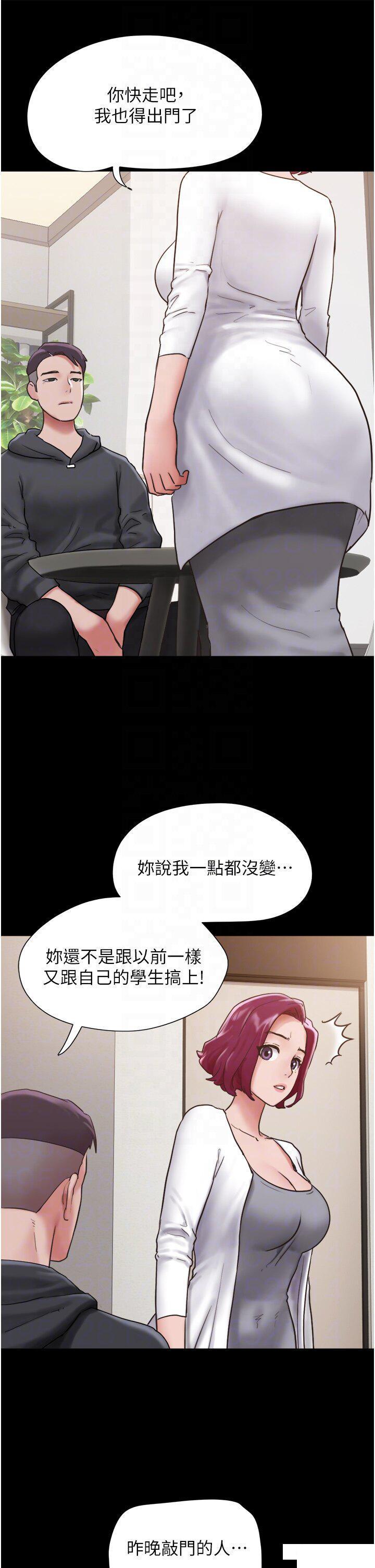 我的兵变女友  第34话 昆达…你别这样… 漫画图片10.jpg