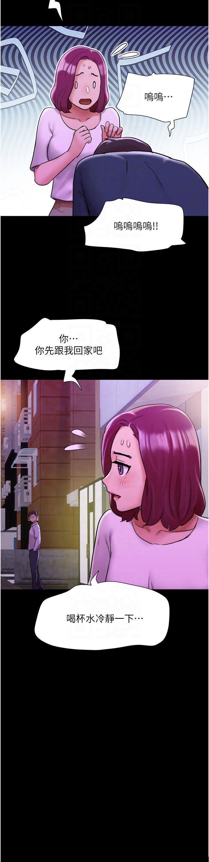 我的兵变女友  第34话 昆达…你别这样… 漫画图片18.jpg