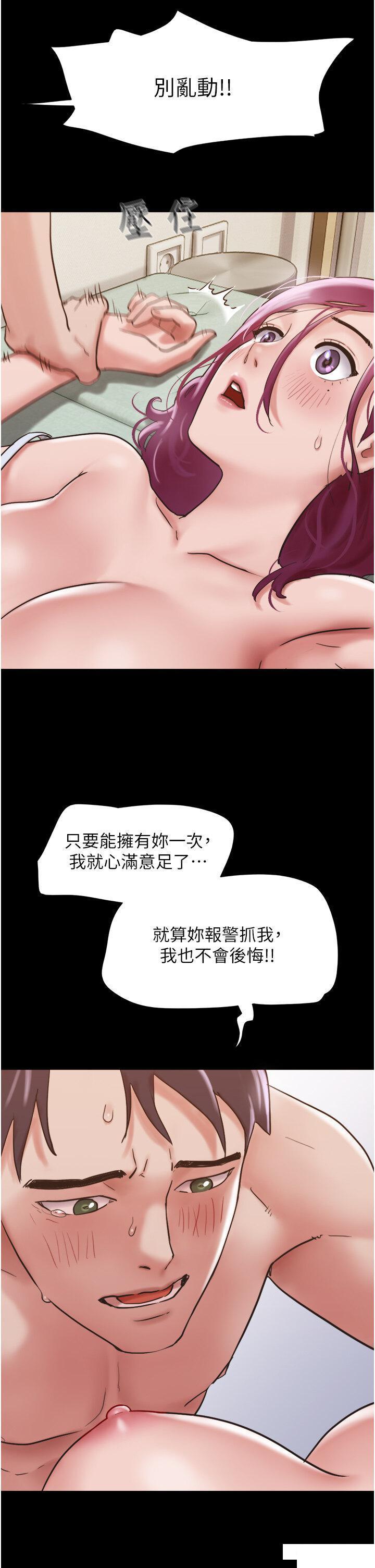 我的兵变女友  第34话 昆达…你别这样… 漫画图片25.jpg