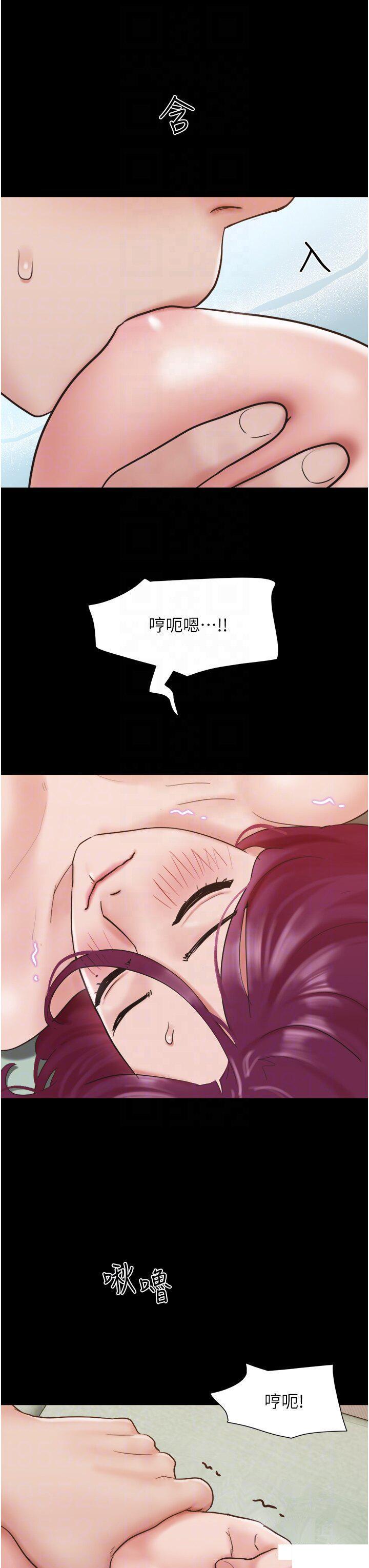 我的兵变女友  第34话 昆达…你别这样… 漫画图片26.jpg