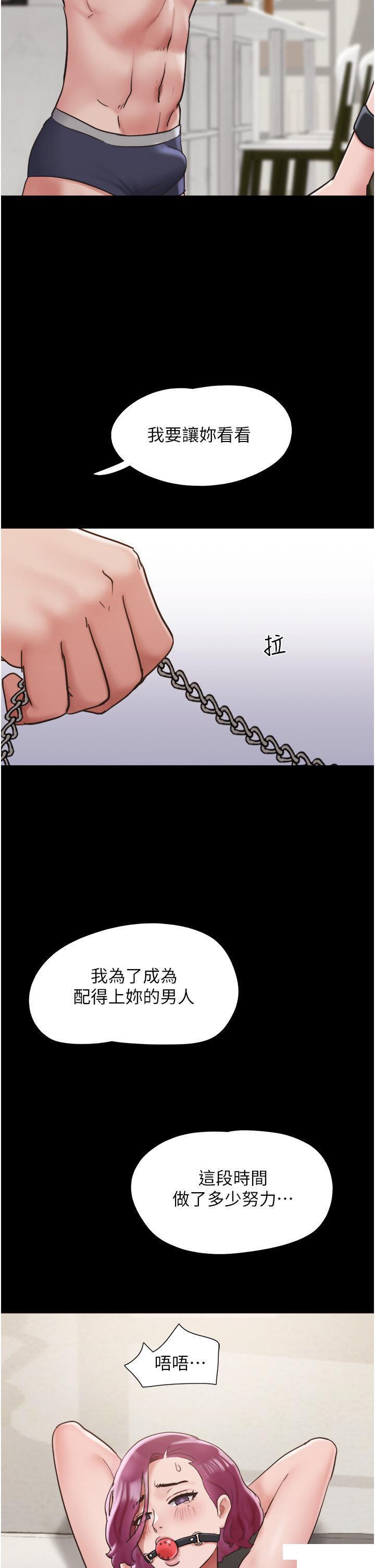 我的兵变女友  第35话_我的衣服还没穿上… 漫画图片9.jpg