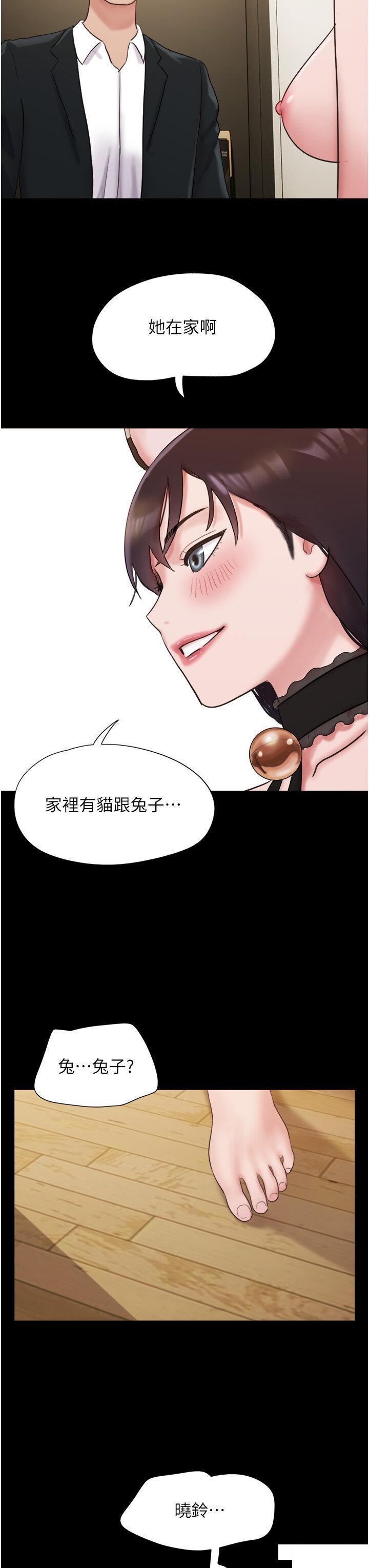 我的兵变女友  第37话_我要成为你的「唯一」 漫画图片5.jpg