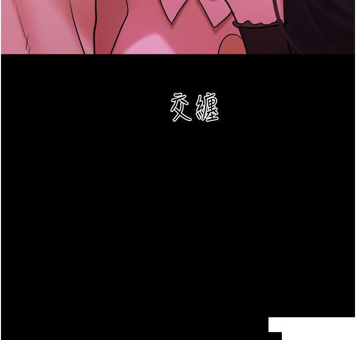 我的兵变女友  第37话_我要成为你的「唯一」 漫画图片18.jpg