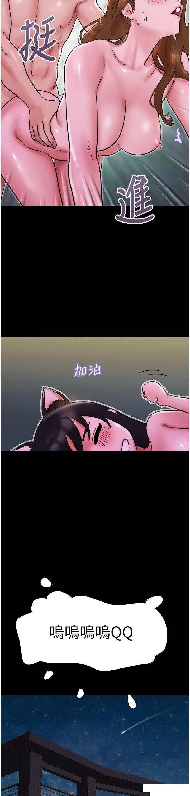 我的兵变女友  第37话_我要成为你的「唯一」 漫画图片51.jpg