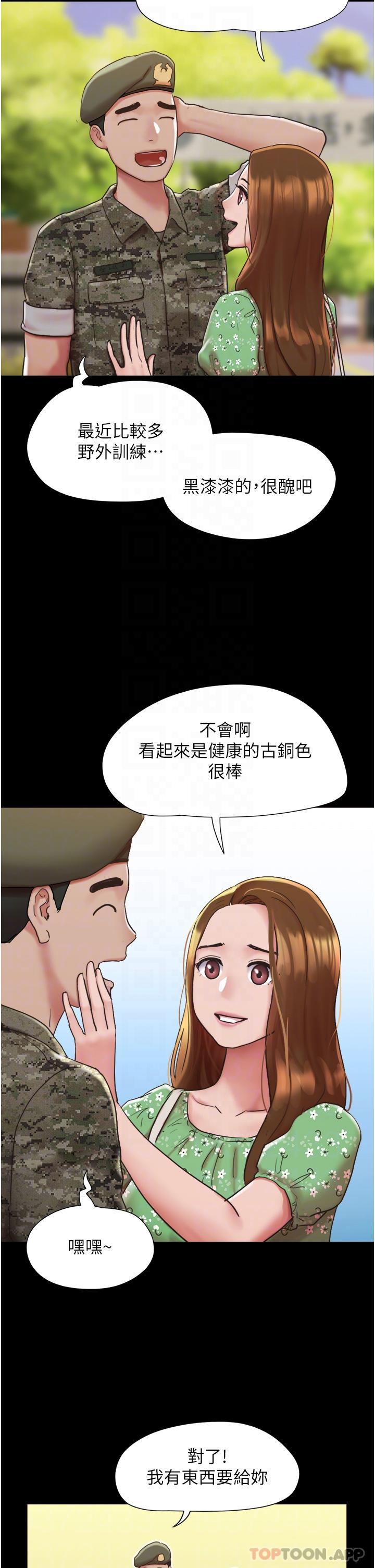 我的兵变女友  第4话-爱情恒久远，兵变永流传 漫画图片9.jpg