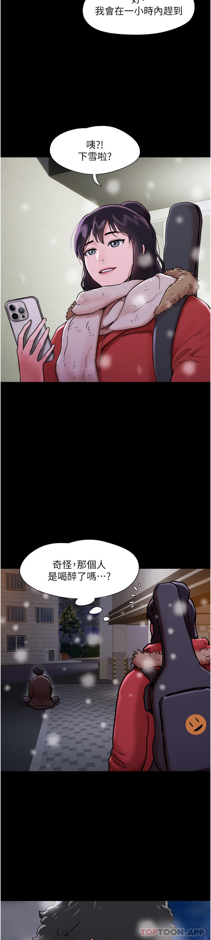 我的兵变女友  第4话-爱情恒久远，兵变永流传 漫画图片41.jpg