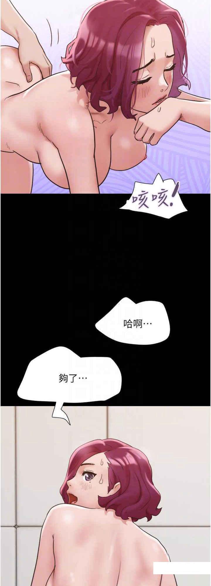 我的兵变女友  第41话_越来越湿的人母小穴 漫画图片15.jpg