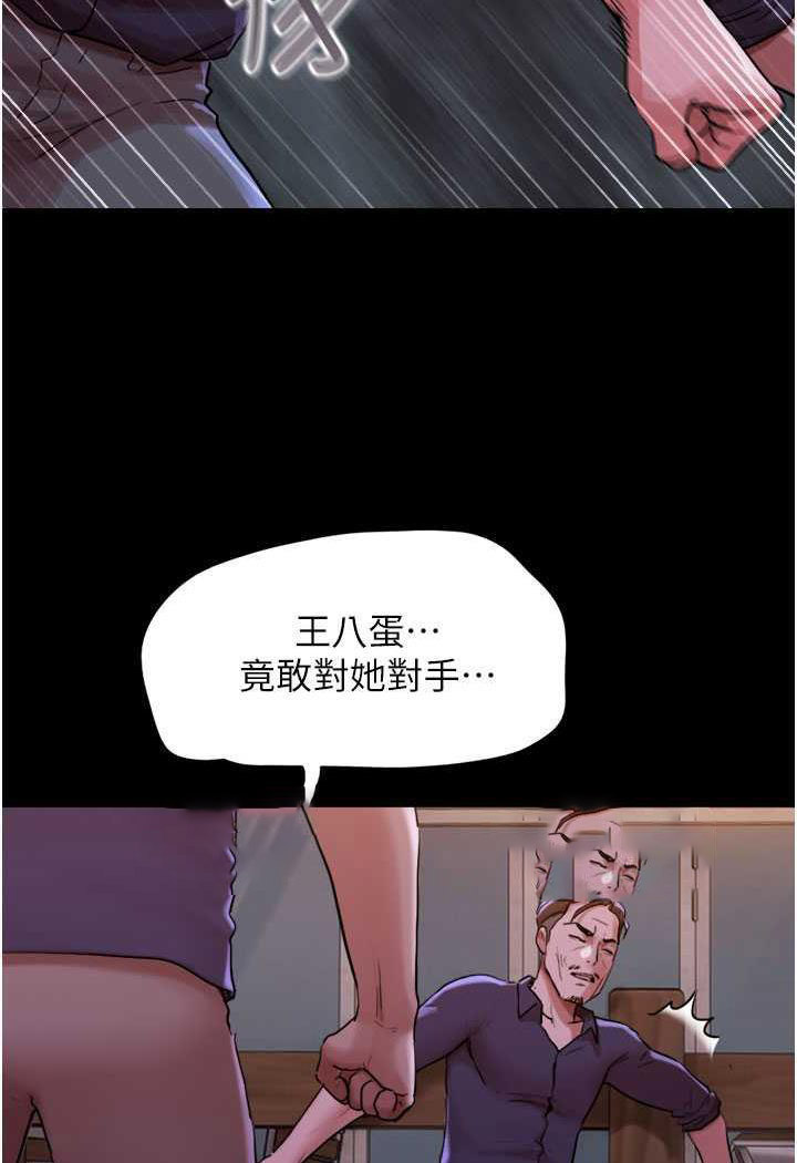 我的兵变女友  第48话-我们后会有期 漫画图片5.jpg