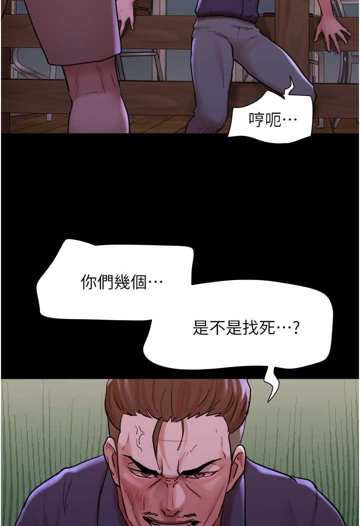 我的兵变女友  第48话-我们后会有期 漫画图片6.jpg