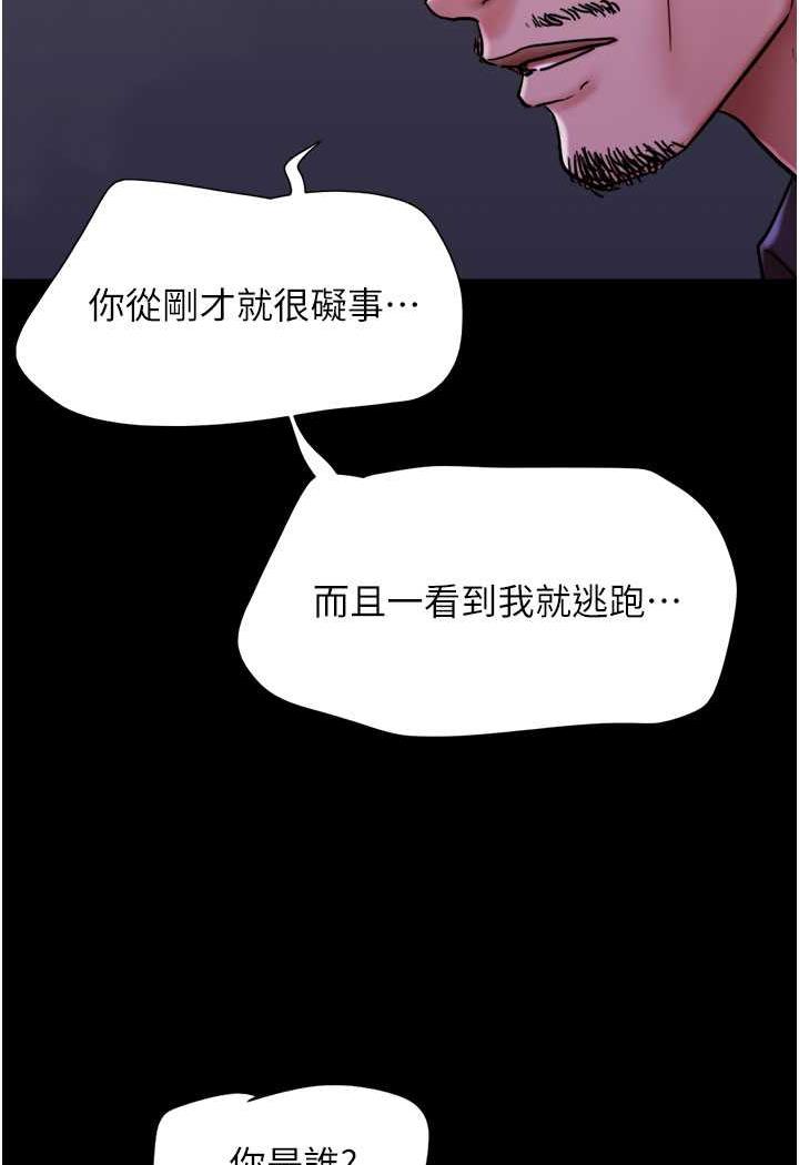 我的兵变女友  第48话-我们后会有期 漫画图片10.jpg