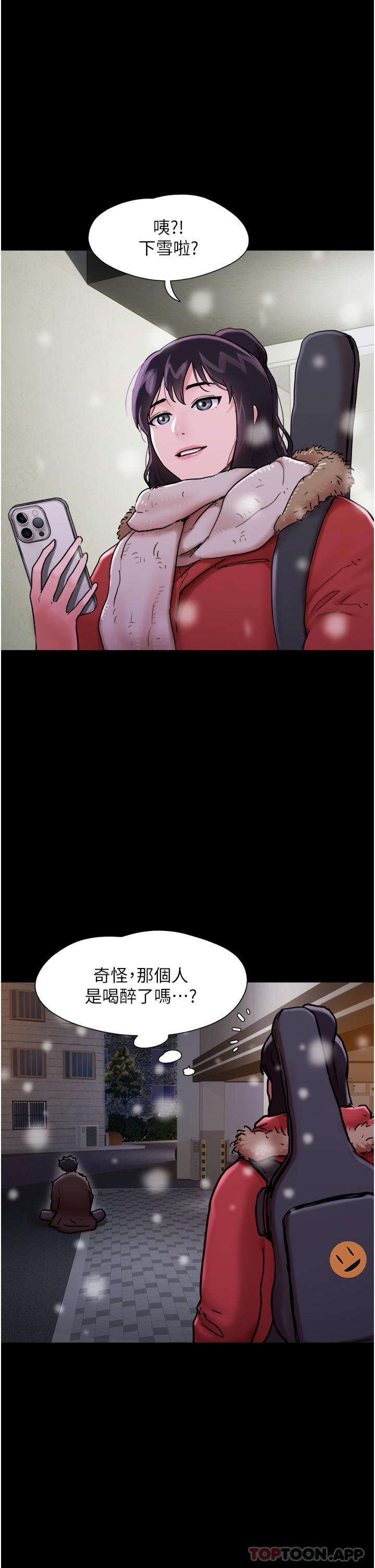 我的兵变女友  第5话-冲撞我的最深处吧 漫画图片1.jpg