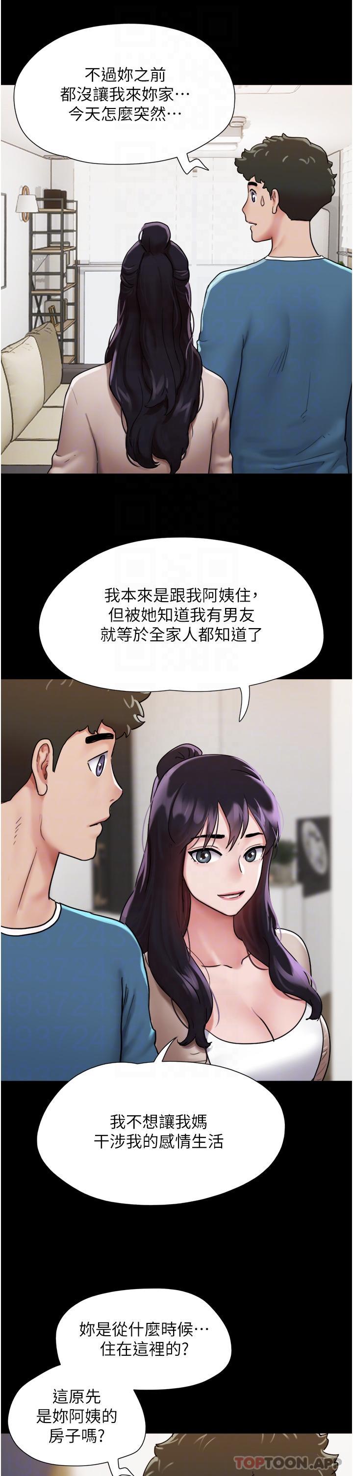 我的兵变女友  第5话-冲撞我的最深处吧 漫画图片27.jpg