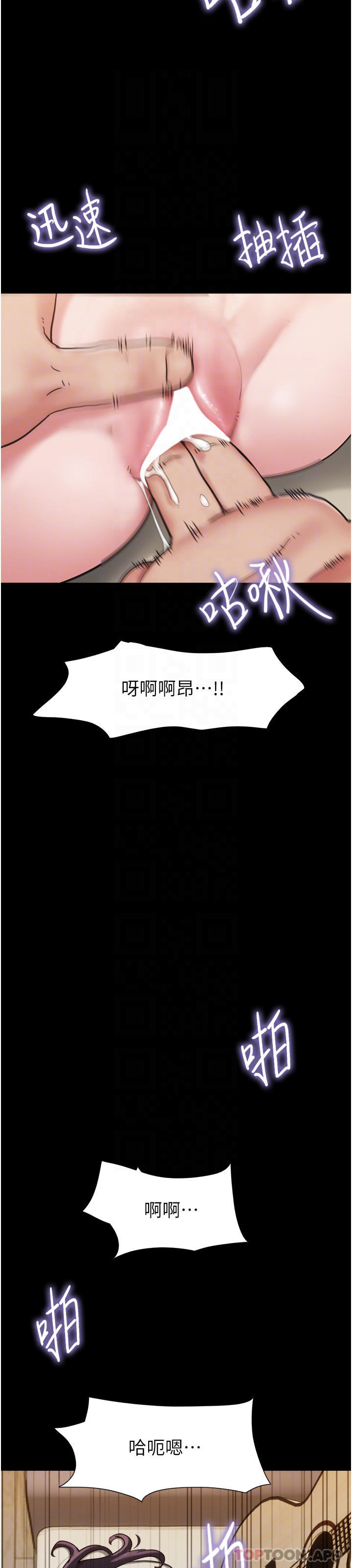 我的兵变女友  第6话-灵感「大喷发」 漫画图片20.jpg