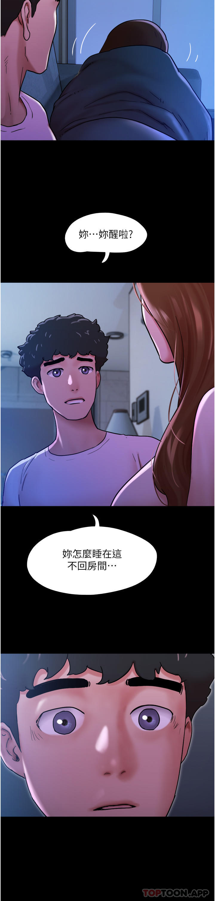 我的兵变女友  第7话-思念不已的紧致蜜穴 漫画图片1.jpg