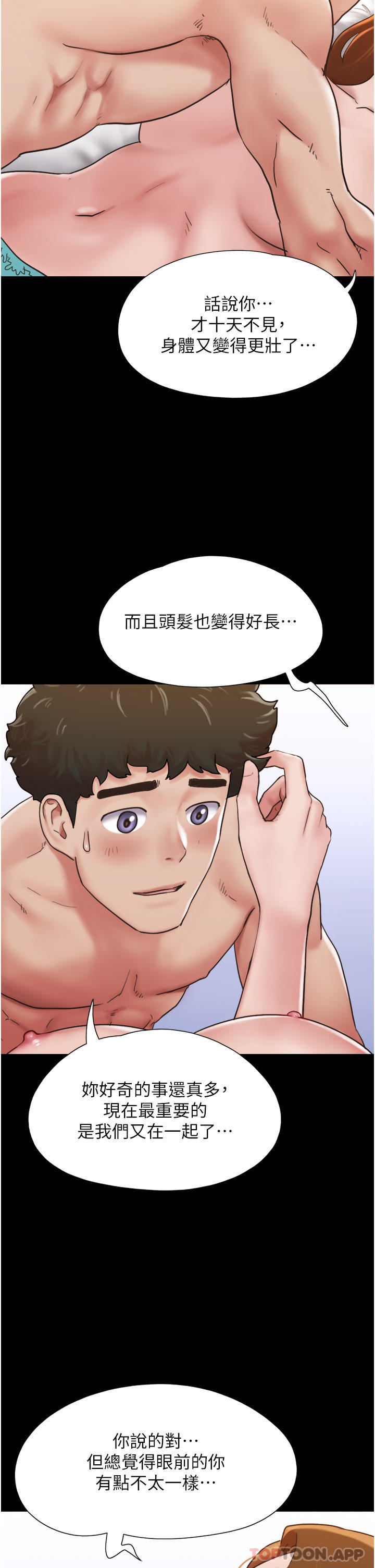 我的兵变女友  第7话-思念不已的紧致蜜穴 漫画图片27.jpg