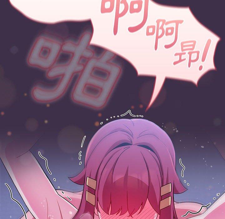韩国污漫画 歡迎加入粉絲團！ 第10话 30