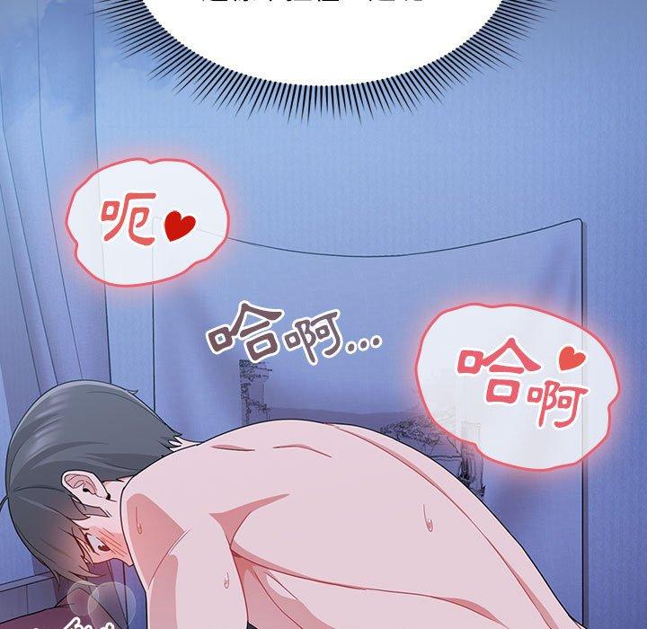 韩国污漫画 歡迎加入粉絲團！ 第11话 5