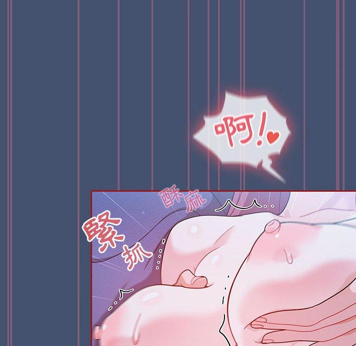 韩国污漫画 歡迎加入粉絲團！ 第11话 78