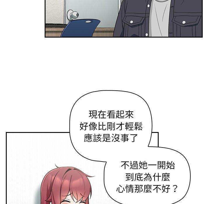 欢迎加入粉丝团！  第14话 漫画图片43.jpg