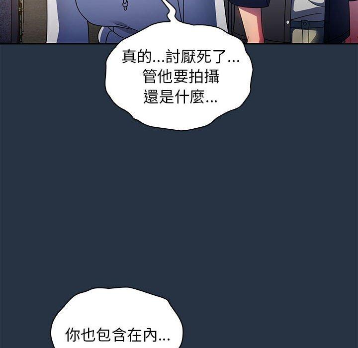 欢迎加入粉丝团！  第15话 漫画图片90.jpg